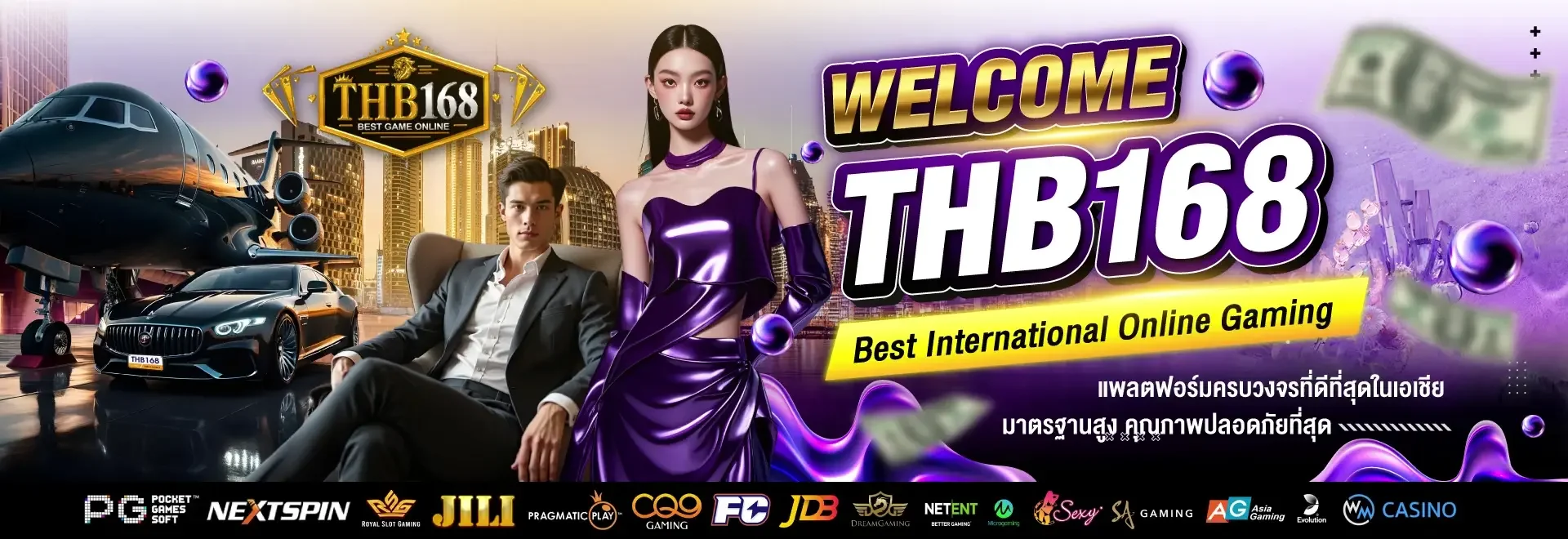 thb168 หน้าแรกเว็บเดิมพันออนไลน์ครบวงจร