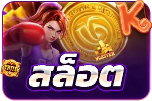 thb168 แทงบอลออนไลน์ราคาดีที่สุด